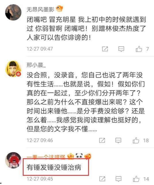一起看吃瓜网在线观看,揭秘热门事件背后的真相