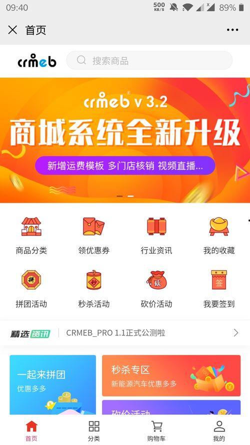 爆料吃瓜网github,揭秘网络爆料背后的秘密