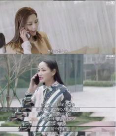 穿越吃瓜的网剧叫什么名字