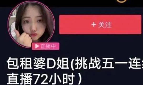 网红丑事吃瓜是真的吗还是假的,真相还是谣言？揭秘网络舆论背后的真相