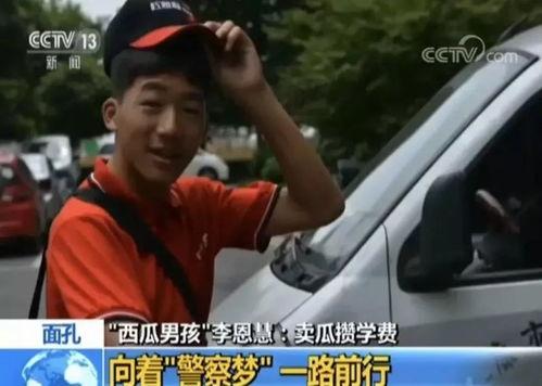 浙江挨打男网红吃瓜