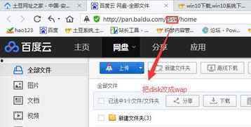 迅雷网盘吃瓜,揭秘娱乐圈那些不为人知的“瓜”