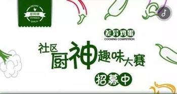 每日大赛吃瓜网爆料聚集地