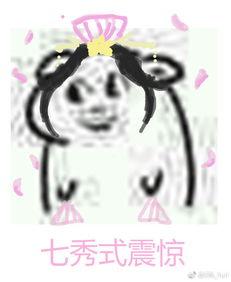 剑网3吃瓜兔子表情包,吃瓜兔子表情包，萌动江湖笑点满满