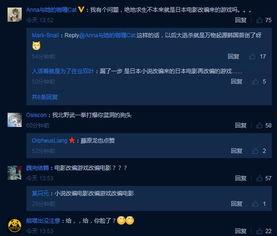 吃瓜网在线验证,揭秘网络信息安全背后的神秘力量