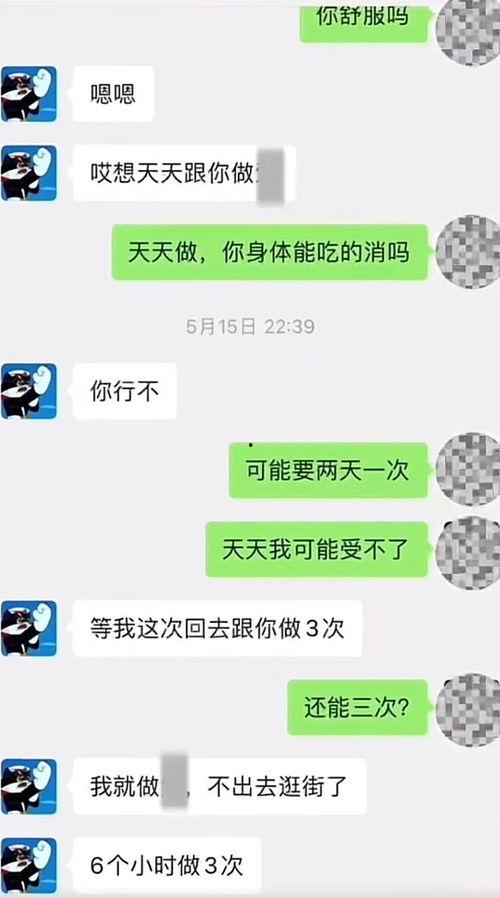 吃瓜网红聊天记录,一场娱乐圈幕后风波的幕后真相
