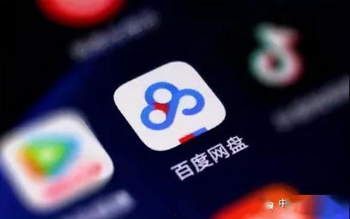 带你吃瓜 百度网盘,揭秘百度网盘的瓜界风云