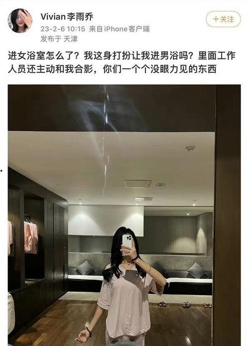 网红吃瓜男扮女装,揭秘网络红人跨界挑战背后的故事
