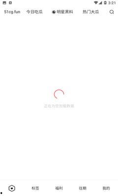 51吃瓜群网,揭秘娱乐圈幕后故事，带你领略明星真实生活