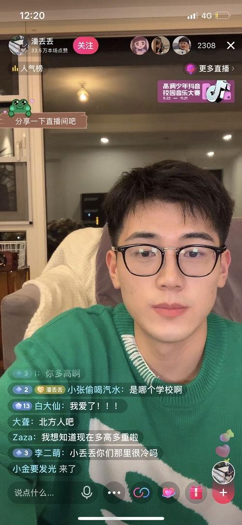 沂水吃瓜网红事件始末,从网络热议到真相揭晓的曲折历程