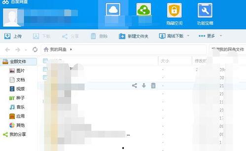 吃瓜500页ppt 百度网盘,揭秘娱乐圈幕后故事