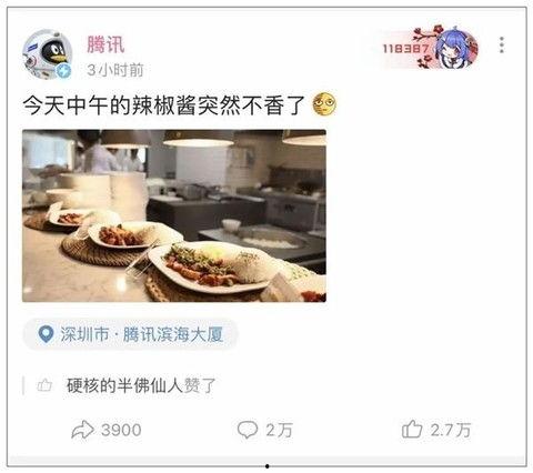 网红每日吃瓜qq圈在哪,揭秘幕后故事与热门话题