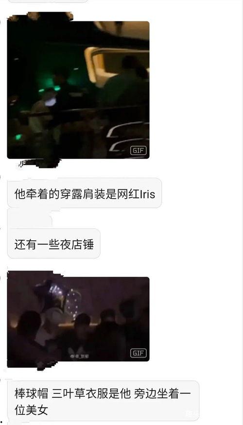 蹦迪网红吃瓜,揭秘娱乐圈幕后真相