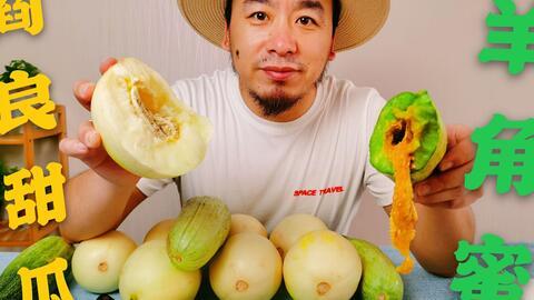 去哪里吃网红瓜好吃一点,一网打尽美味瓜果盛宴