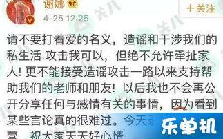 吃瓜网每日更新爆料,每日新鲜事，带你领略娱乐圈风云变幻
