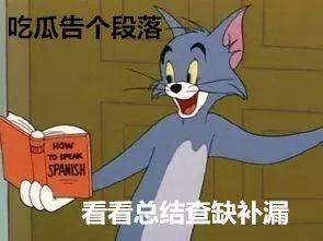 网课吃瓜搞笑,一场云端上的欢乐盛宴